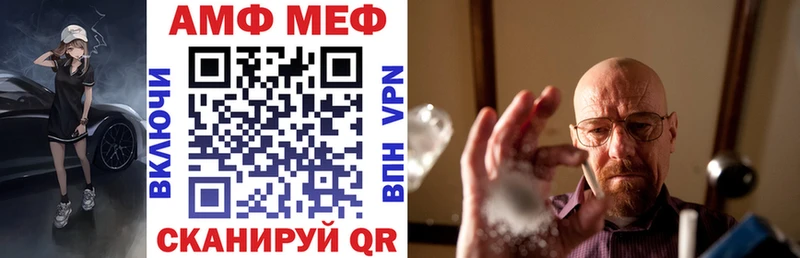 Купить закладки Лесной АМФ VHQ