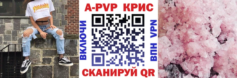 Купить закладки  Лесной  А ПВП кристаллы 