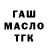Метадон кристалл Naturich Grutch