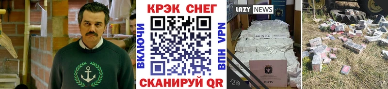 COCAIN FishScale  Купить  Лесной 