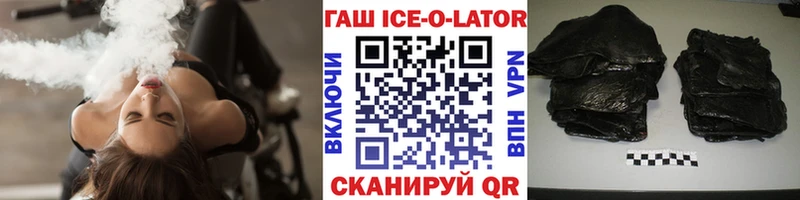 Купить закладки  Лесной  Гашиш 40% ТГК 