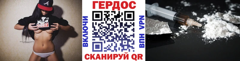 Купить закладки  Лесной  Героин VHQ 