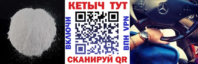 Купить где  Лесной  КЕТАМИН VHQ 
