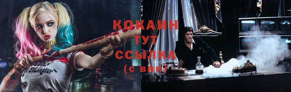 мескалин Кодинск