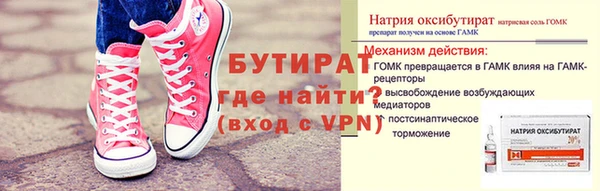 мескалин Кодинск