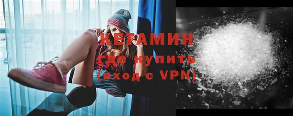 мескалин Кодинск