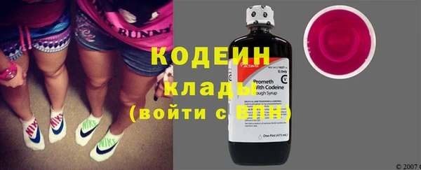 мескалин Кодинск