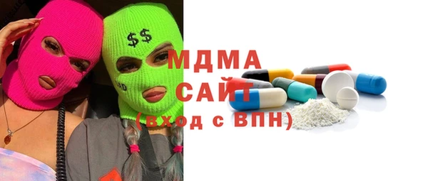 мескалин Кодинск