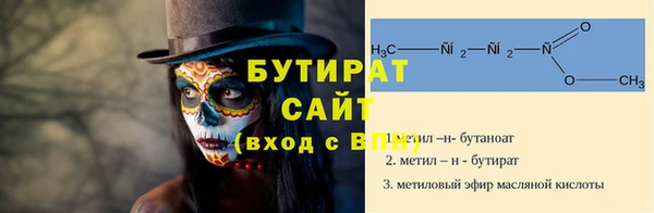мескалин Кодинск