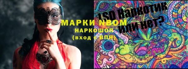 мескалин Кодинск