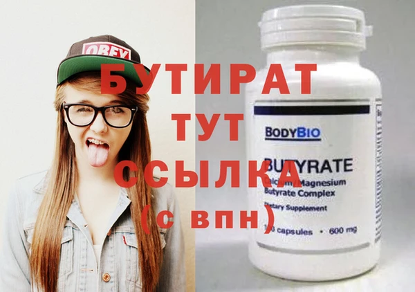 мескалин Кодинск