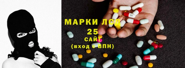 мескалин Кодинск