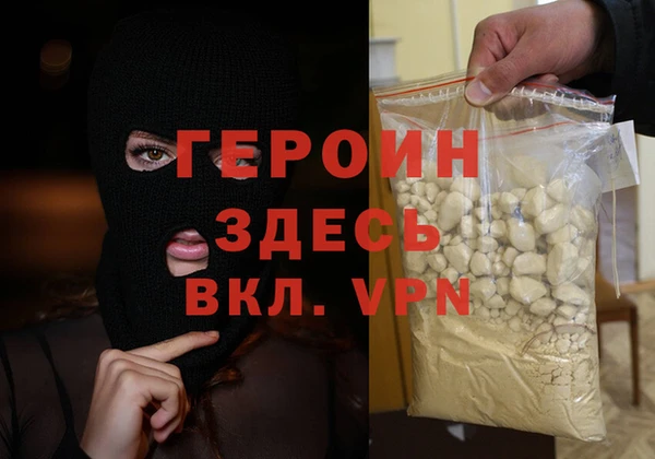мескалин Кодинск
