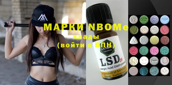 mdpv Корсаков