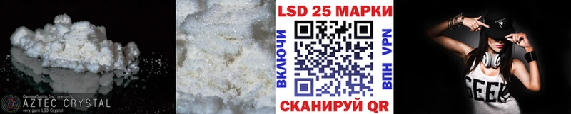 Купить где  Лесной  ЛСД экстази ecstasy 