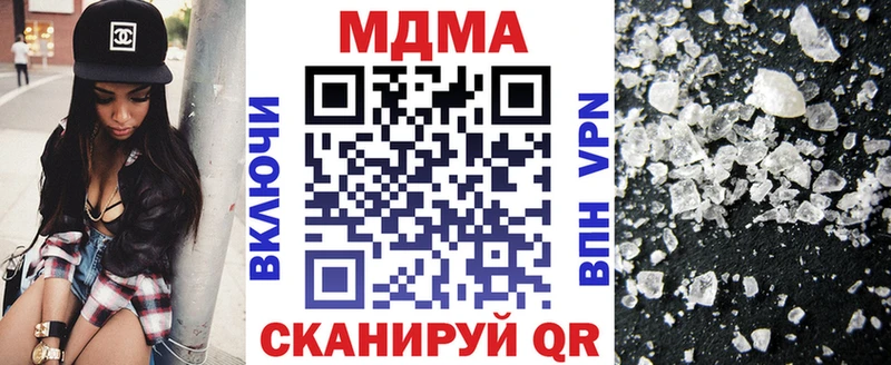 MDMA кристаллы  Купить  Лесной 