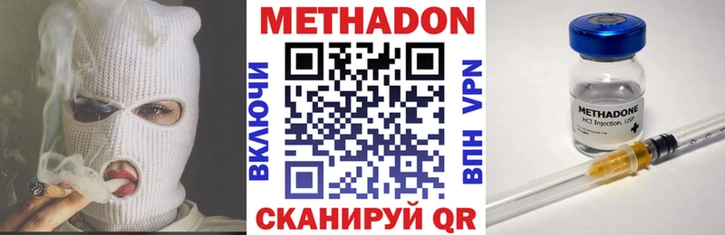 Купить закладки  Лесной  Метадон VHQ 