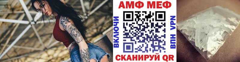 Первитин Декстрометамфетамин 99.9% Лесной