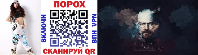 МЕТАМФЕТАМИН винт  Купить закладки  Лесной 