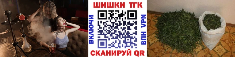 Бошки марихуана индика  Купить закладки  Лесной 